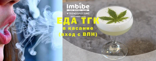 спайс Верхний Тагил