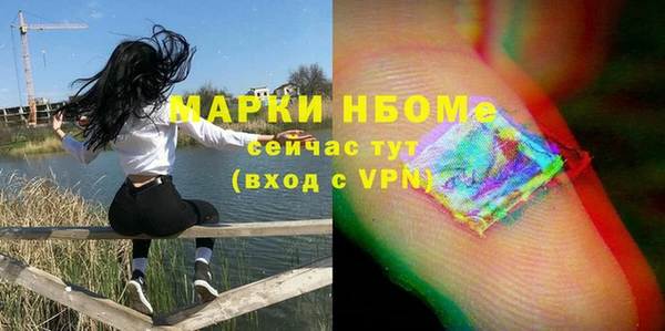 скорость mdpv Верея